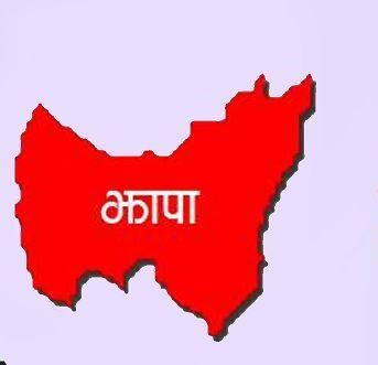 sajilo news