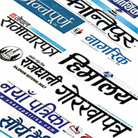 sajilo news
