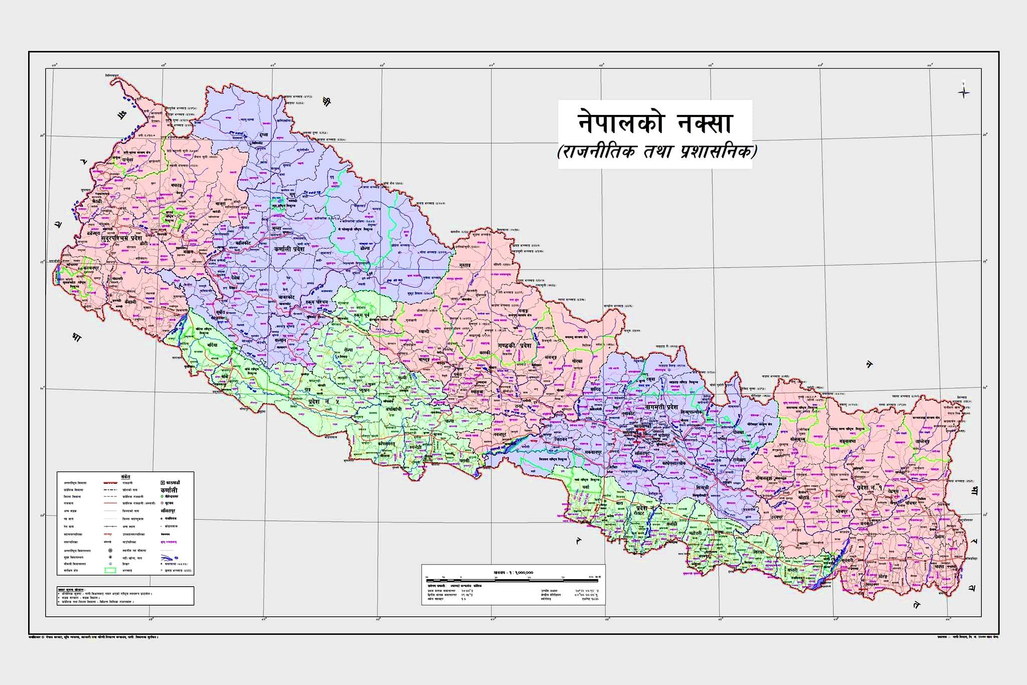 Sajilo Khoj