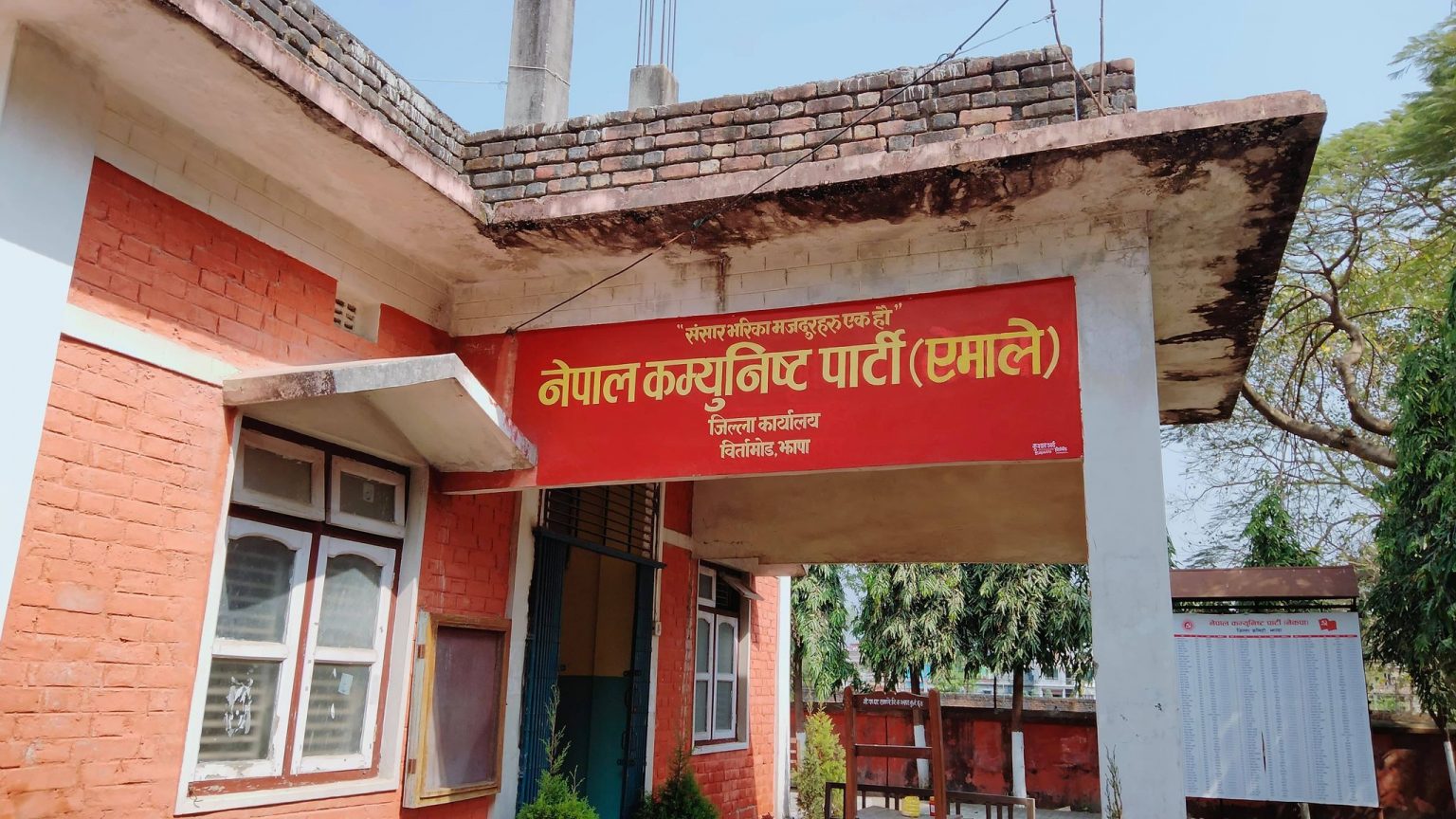Sajilo Khoj