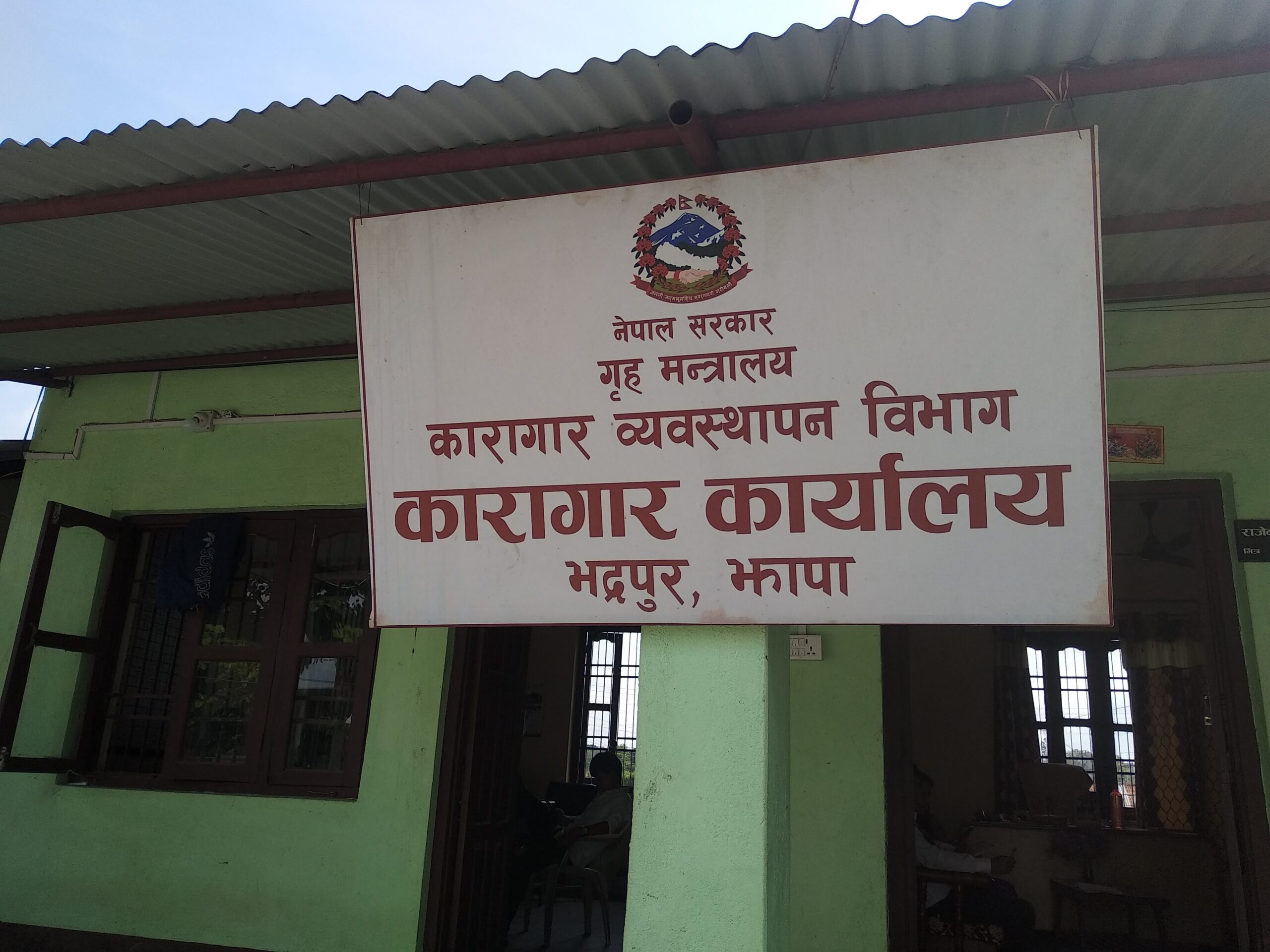 Sajilo Khoj