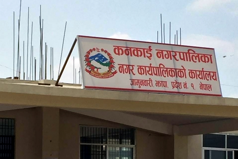 Sajilo Khoj