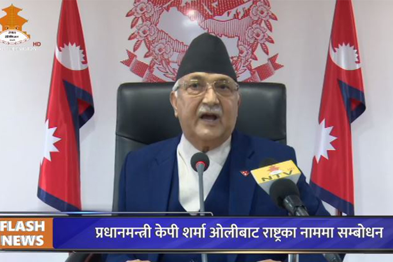 Sajilo Khoj