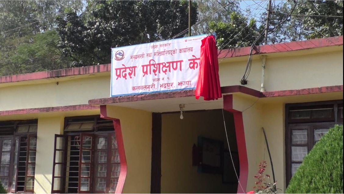 Sajilo Khoj