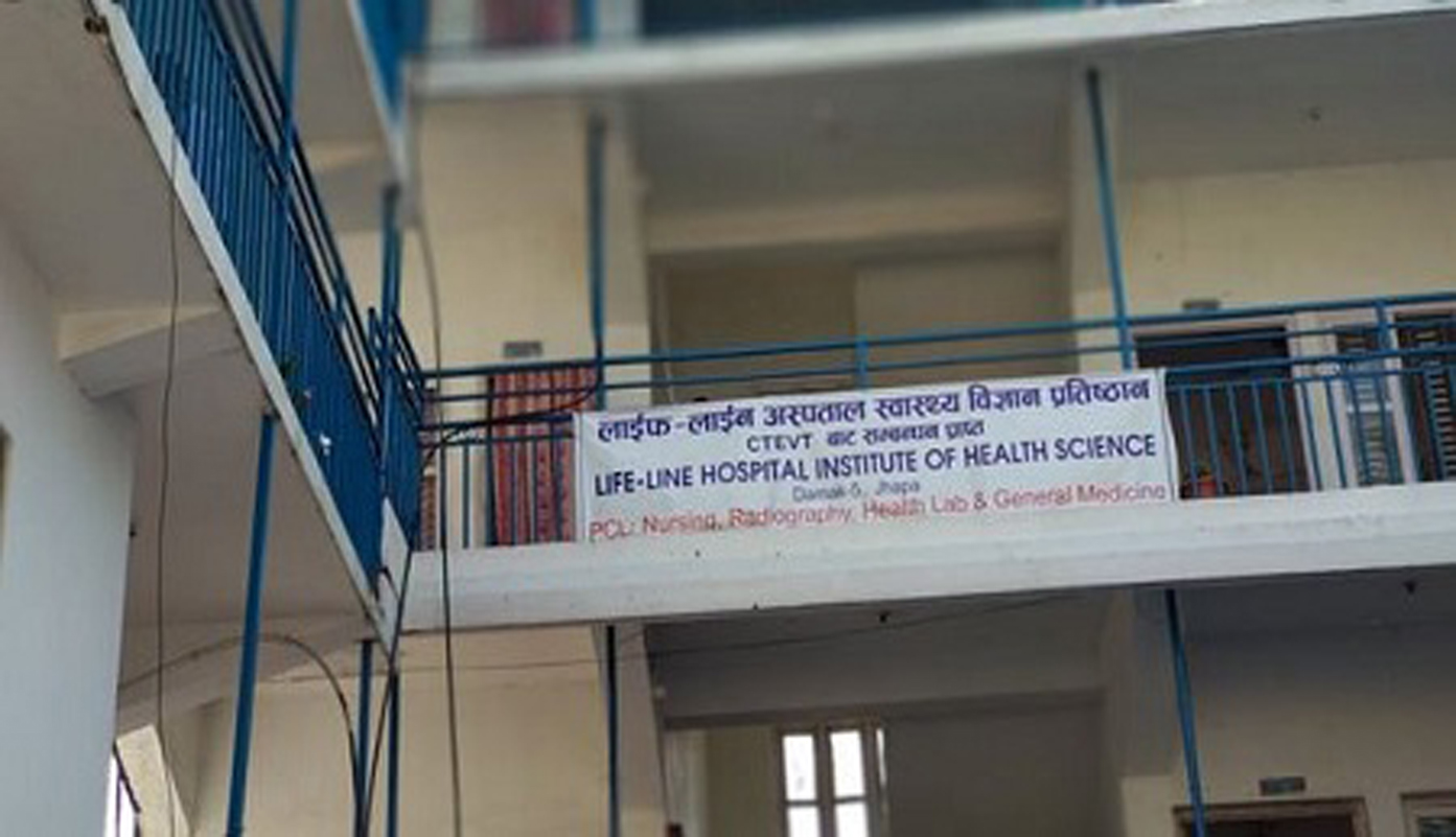 Sajilo Khoj