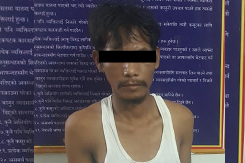 Sajilo Khoj