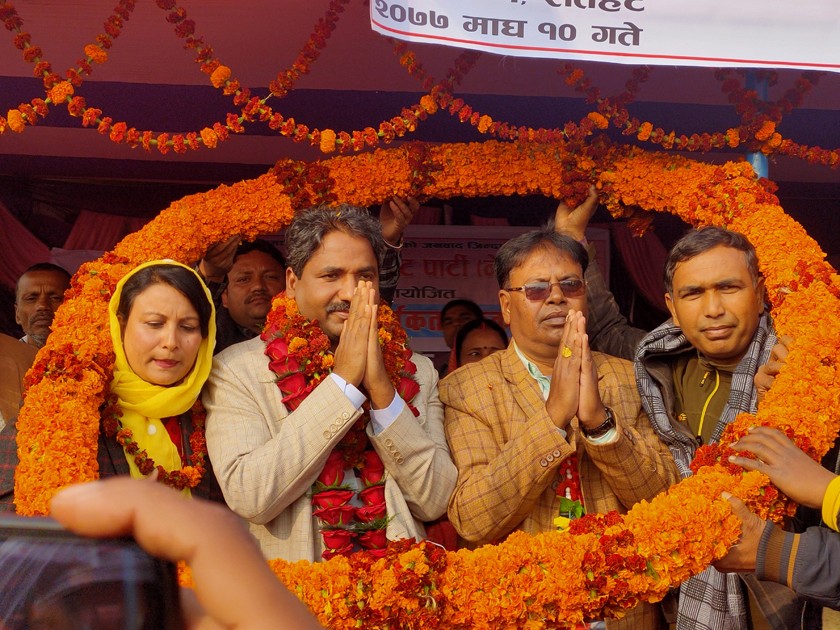 Sajilo Khoj