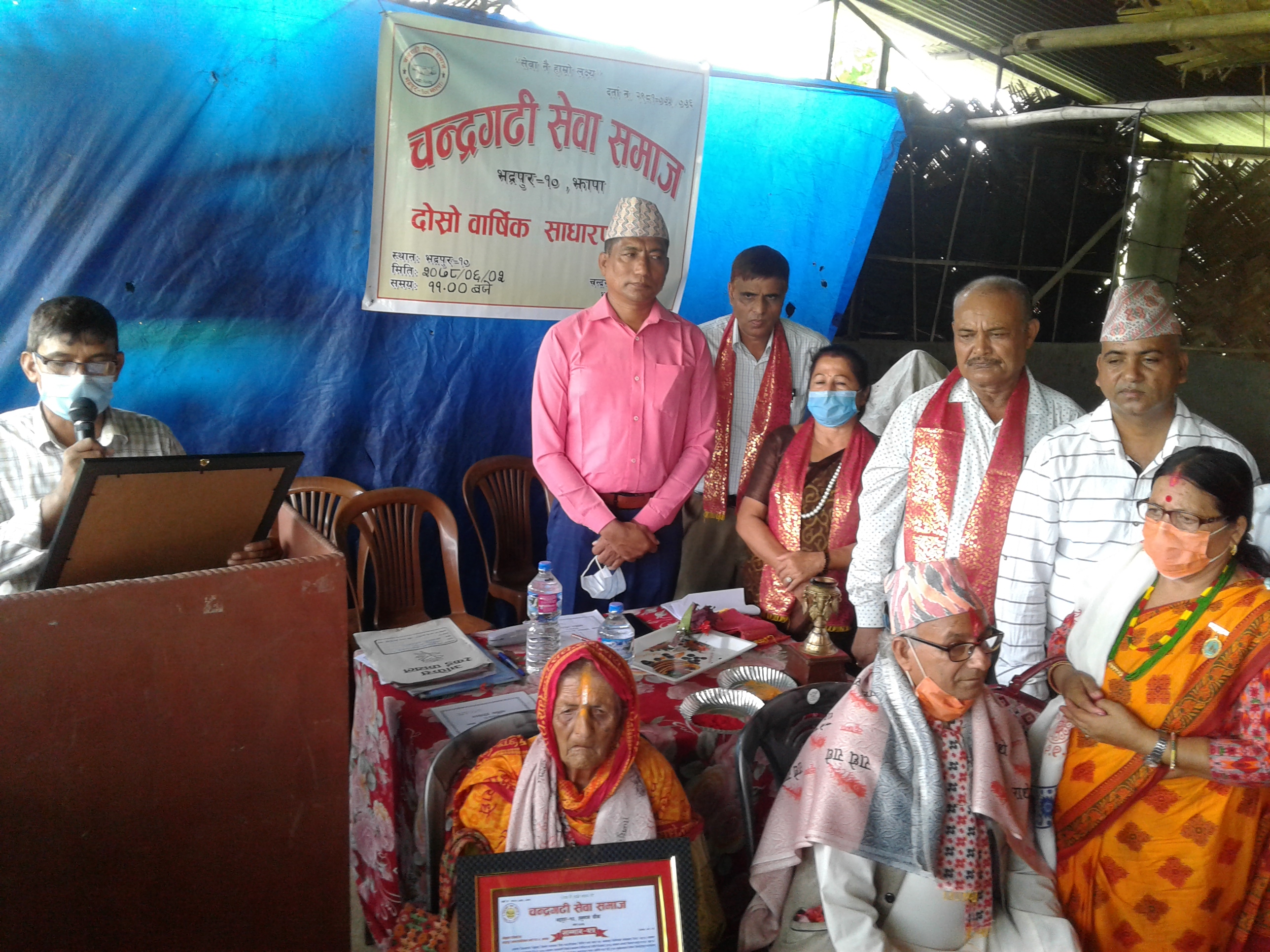 Sajilo Khoj