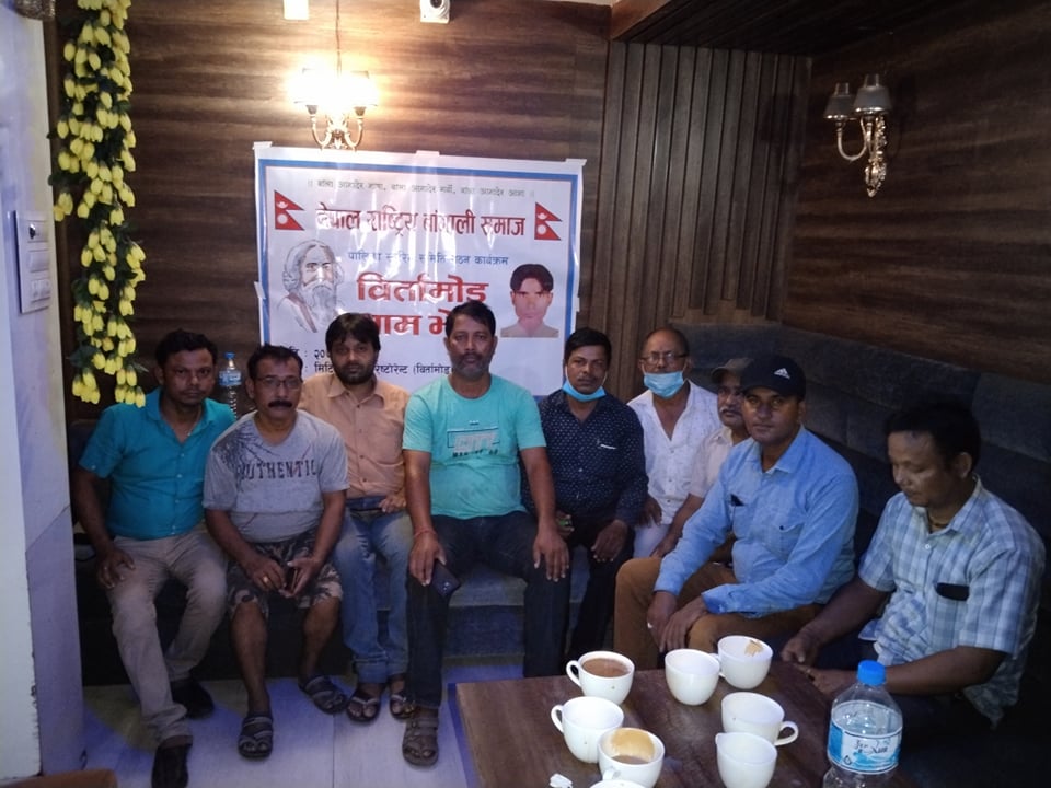 Sajilo Khoj