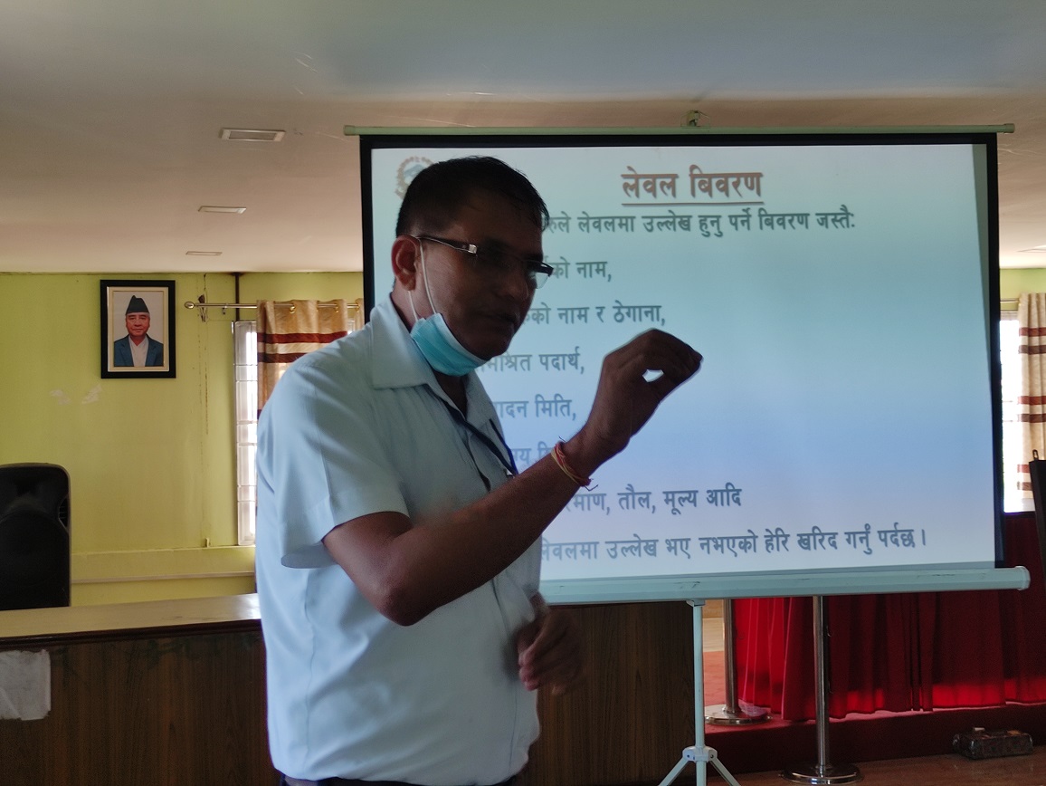 Sajilo Khoj