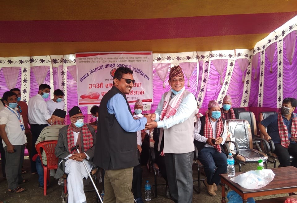 Sajilo Khoj