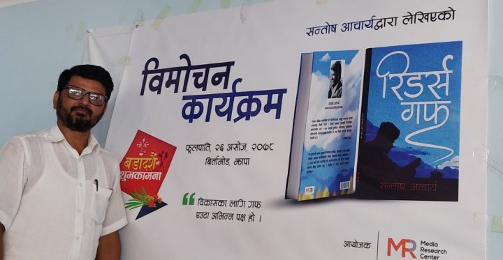 Sajilo Khoj