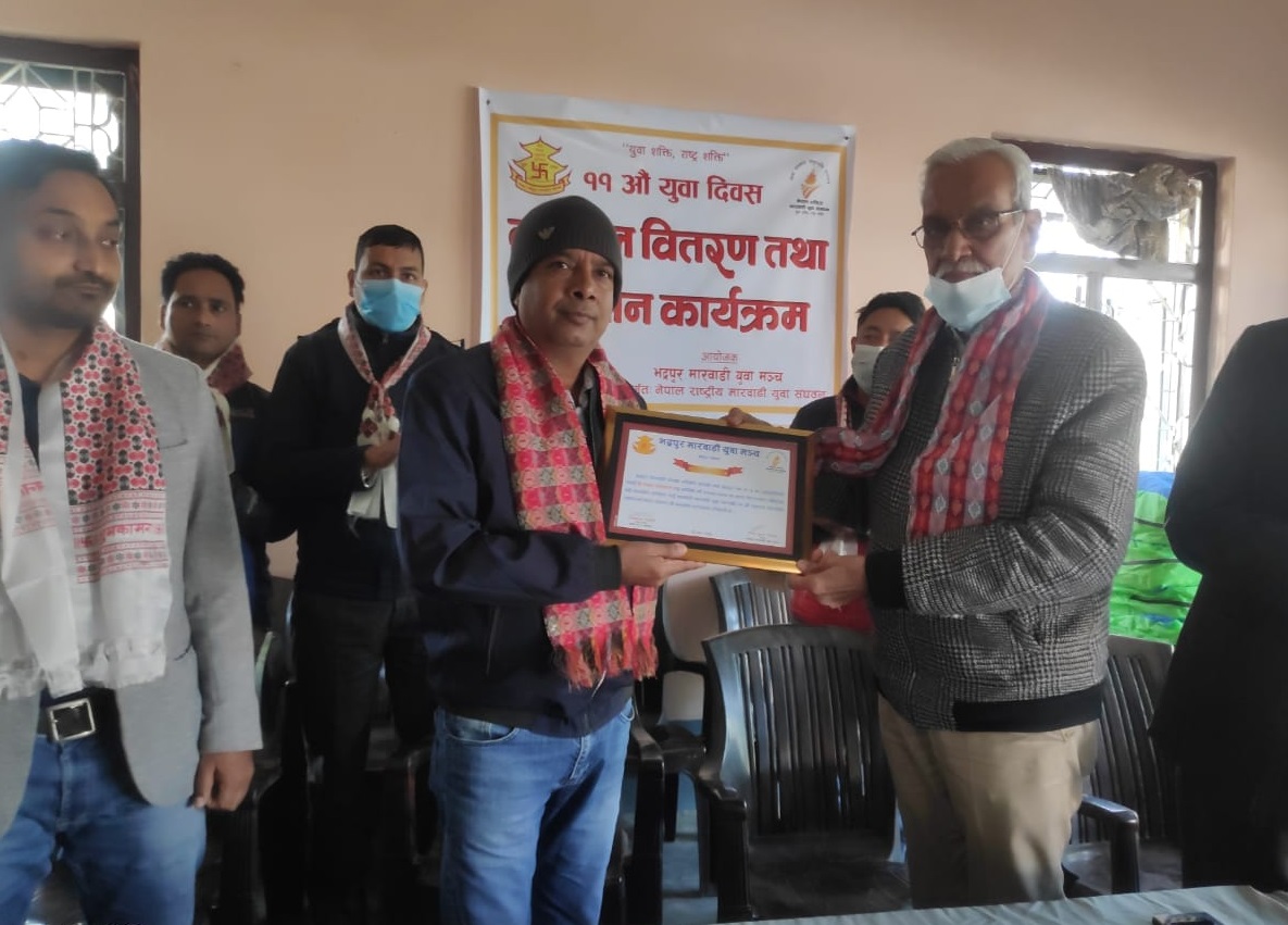 Sajilo Khoj