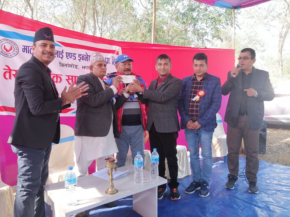 Sajilo Khoj