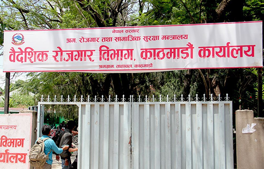 Sajilo Khoj