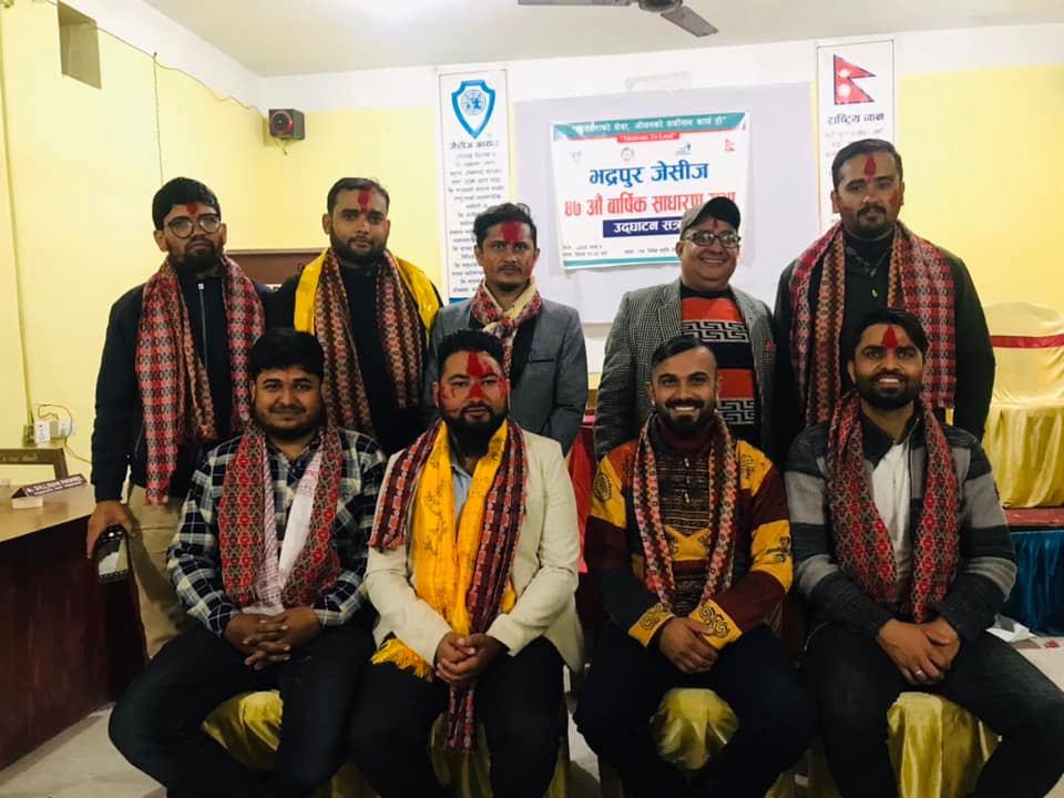 Sajilo Khoj