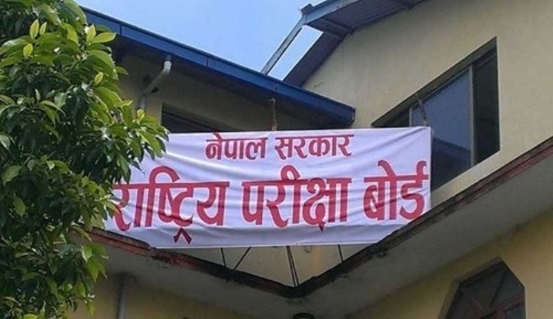 Sajilo Khoj