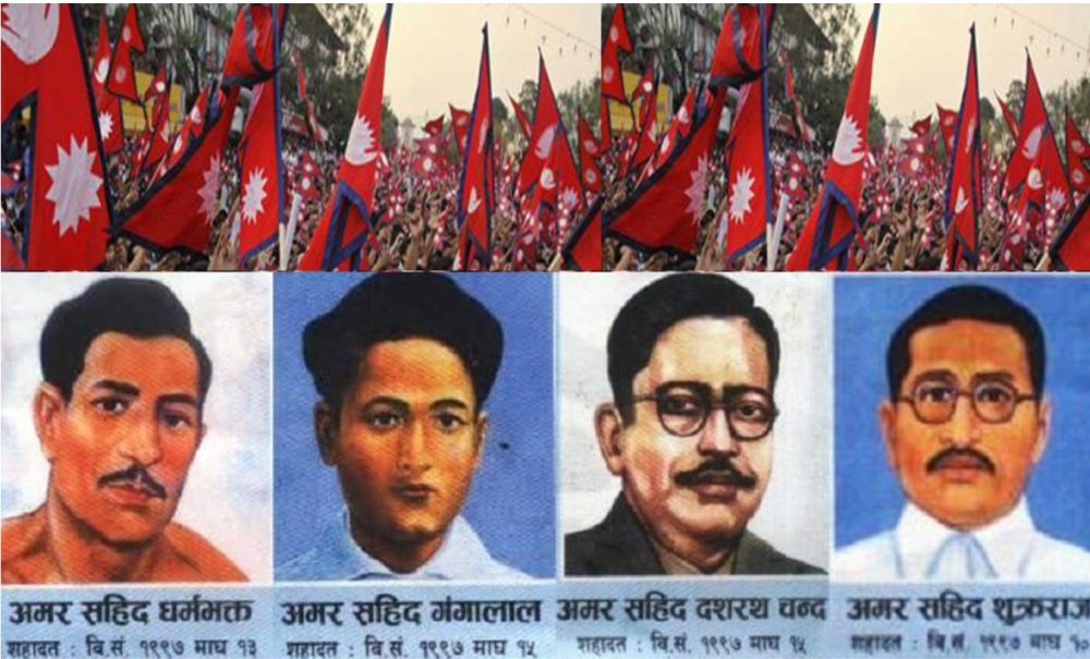 Sajilo Khoj