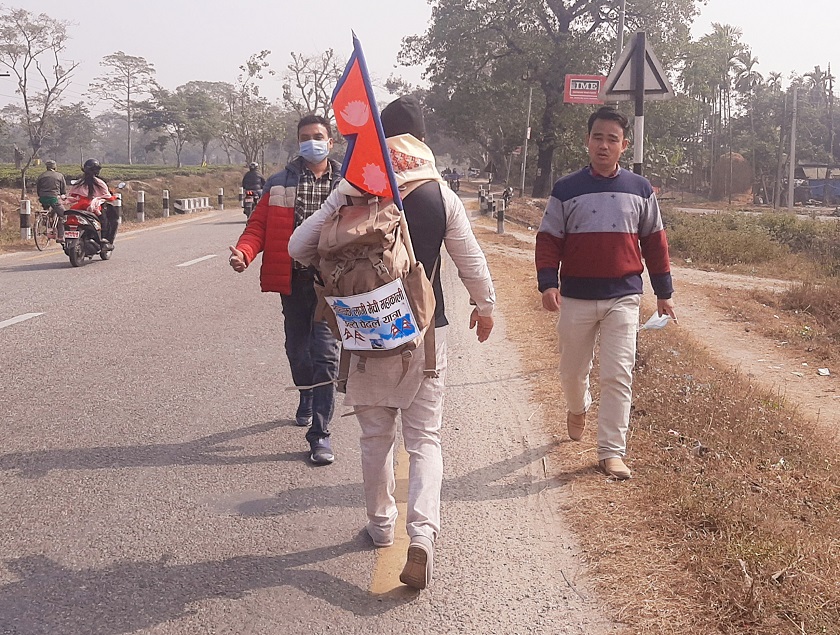 Sajilo Khoj