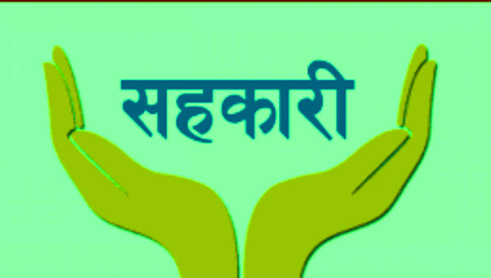Sajilo Khoj