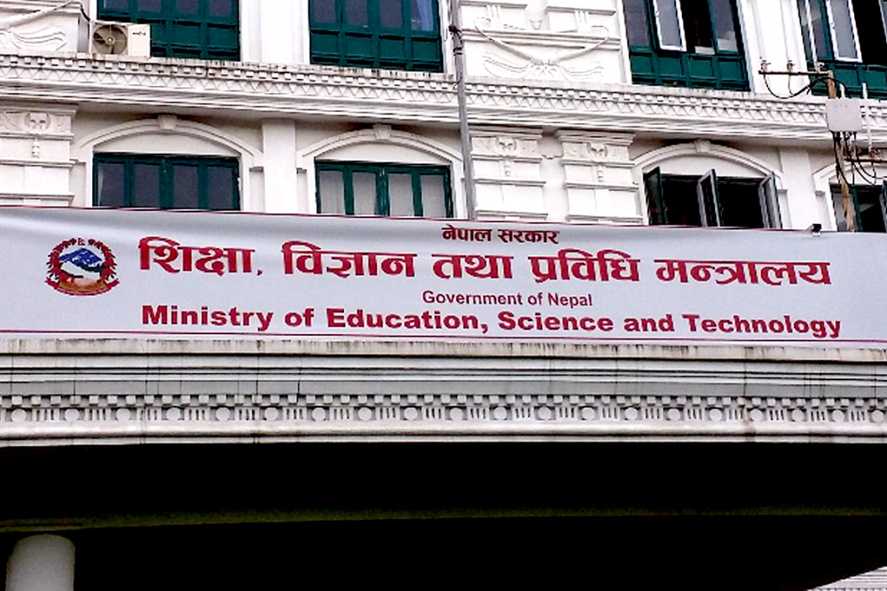 Sajilo Khoj