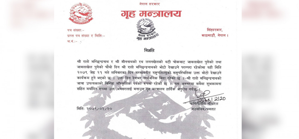 Sajilo Khoj