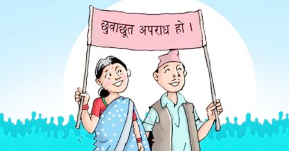 Sajilo Khoj