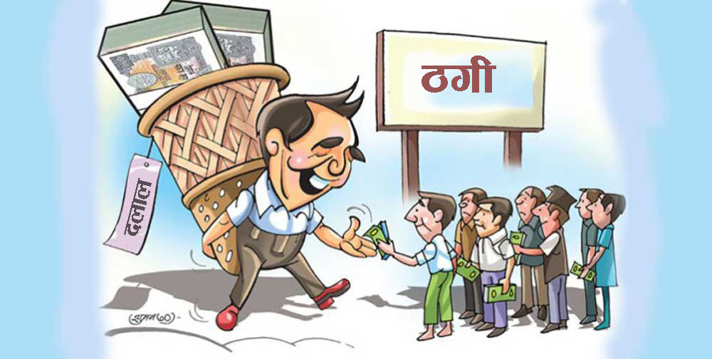 Sajilo Khoj
