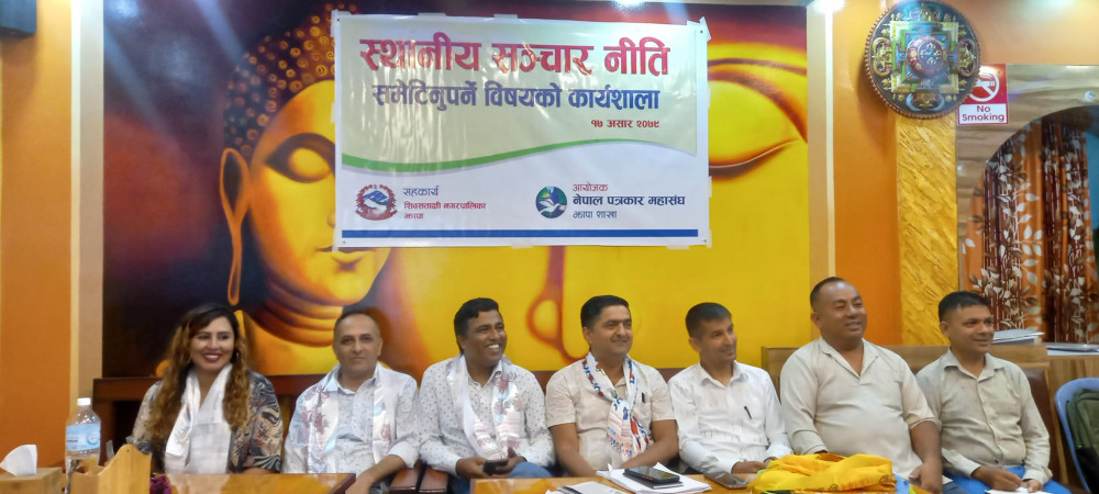 Sajilo Khoj