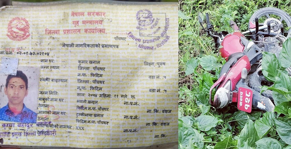 Sajilo Khoj