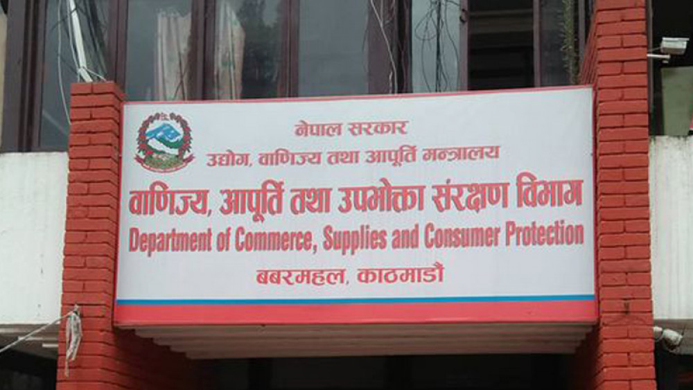 Sajilo Khoj
