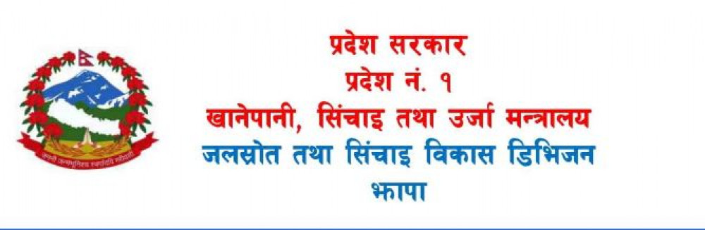 Sajilo Khoj
