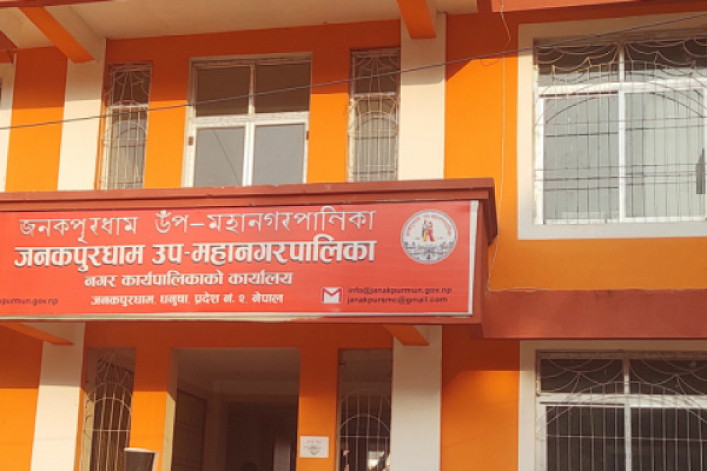 Sajilo Khoj