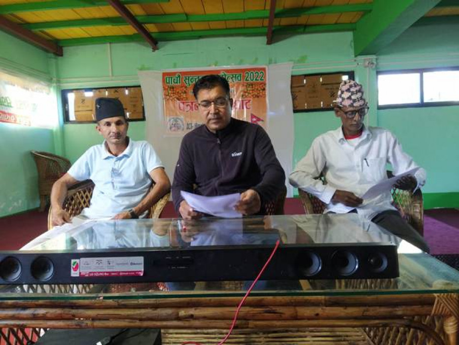 Sajilo Khoj