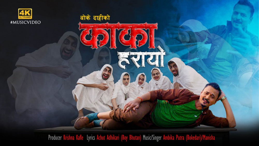 Sajilo Khoj