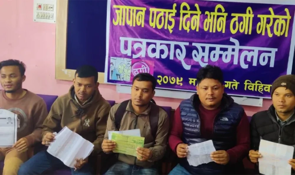 Sajilo Khoj
