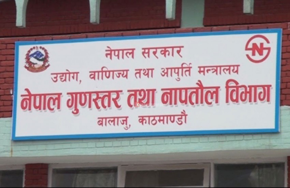Sajilo Khoj