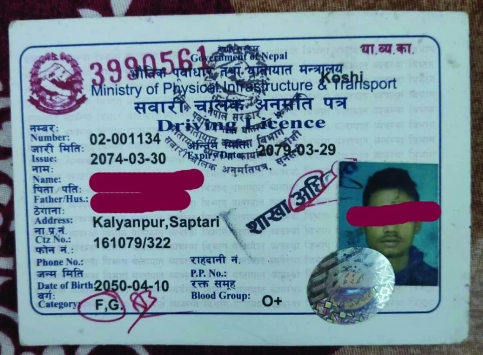 Sajilo Khoj