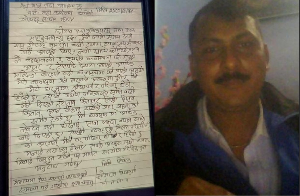 Sajilo Khoj