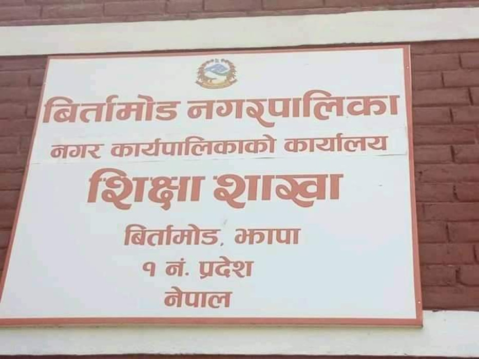 Sajilo Khoj