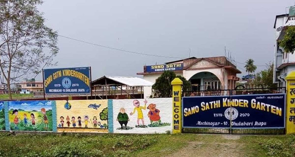 Sajilo Khoj