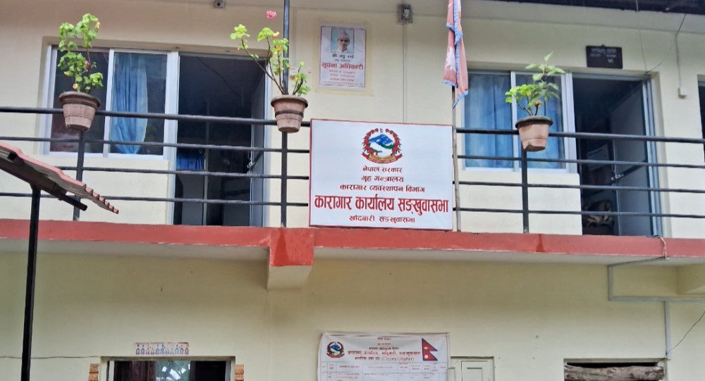 Sajilo Khoj