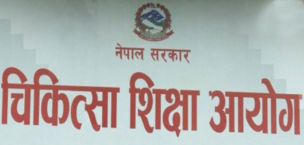 Sajilo Khoj