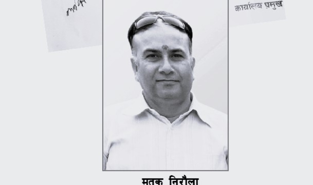 Sajilo Khoj