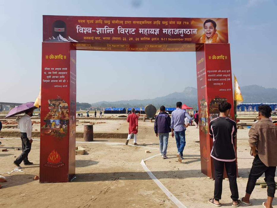 Sajilo Khoj