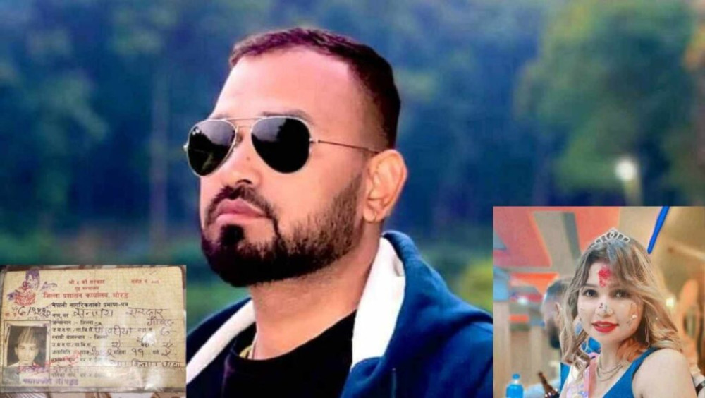 Sajilo Khoj
