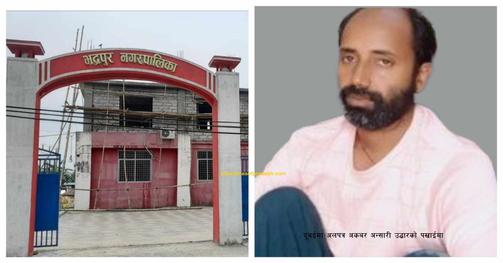 Sajilo Khoj