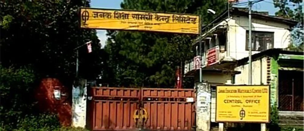 Sajilo Khoj