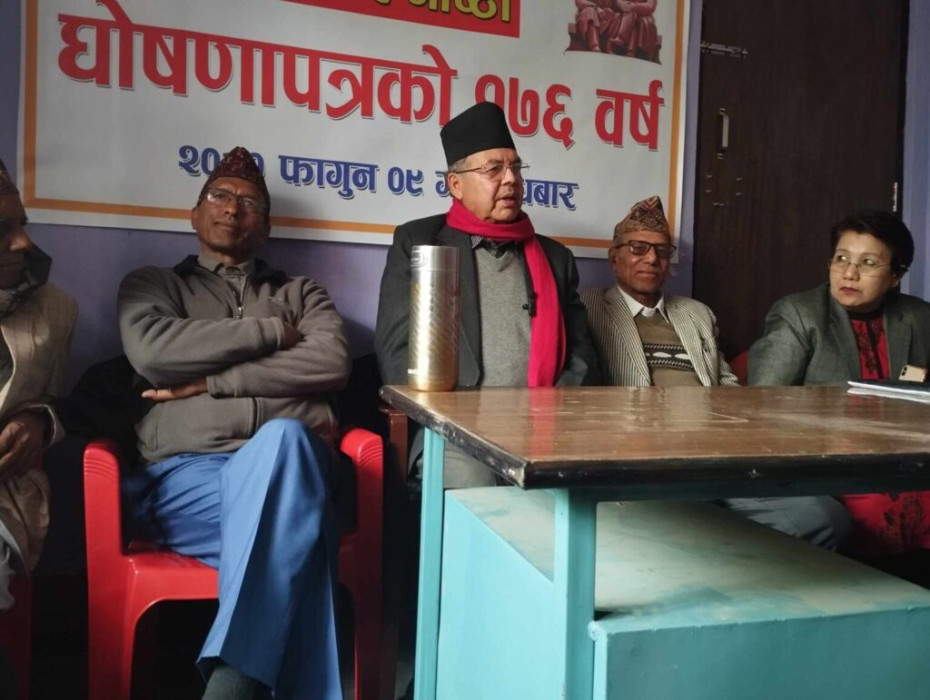 Sajilo Khoj