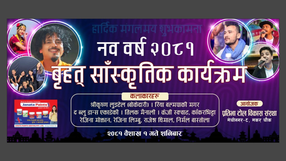 Sajilo Khoj
